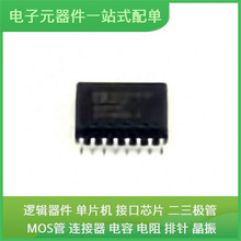 ADUM1412BRWZ-RL SOIC-16 MP2147GD MP2229GQ-Z MPC8378CVRALGA L
