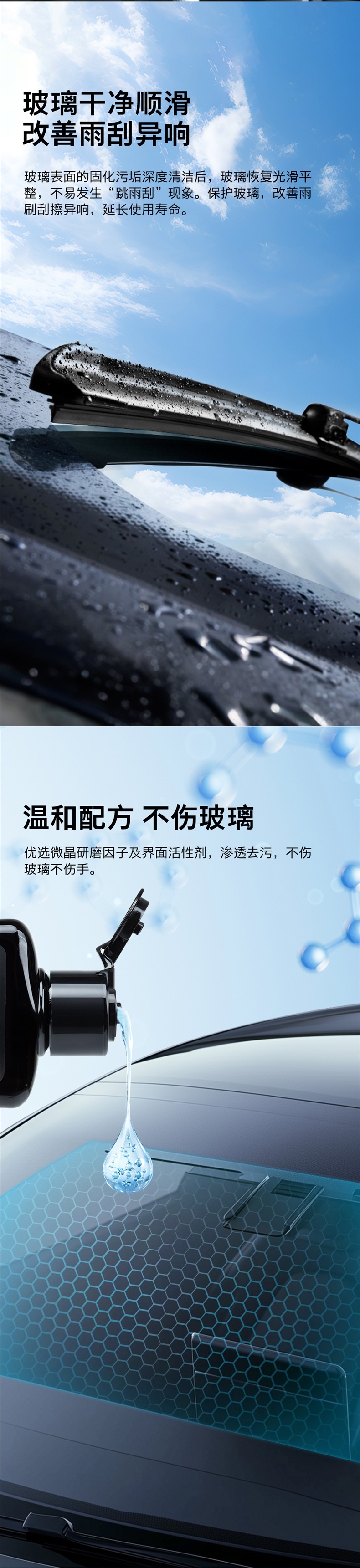 German Kach Car Glass Oil Film Remover Powerful Oil Film Remover Cleaner Milk Polish Front Windshield