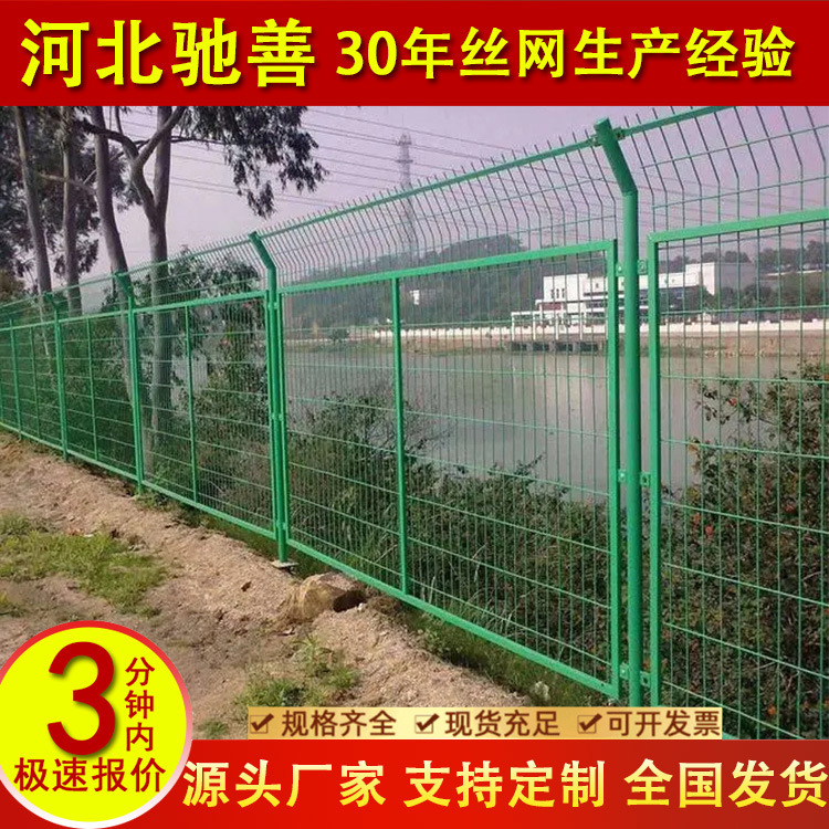 水库安全防护网河道框架隔离网干渠水利干线围栏网水渠护栏网厂家
