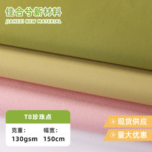 �F؛��ɫ T8�����c��]���揗���� ���b ѝ�ϑ���_�h�A��