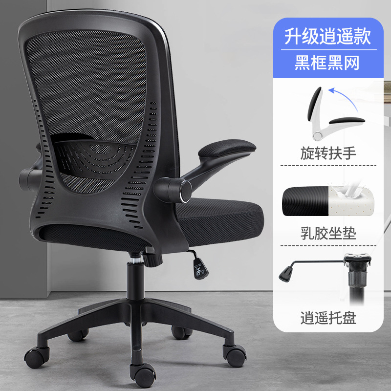 Láctex Black Frame Black Net Free