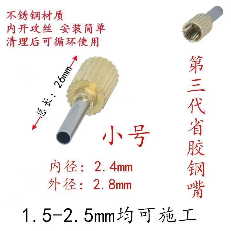 美縫省ゴム固定器ステンレス鋼口ポジショナー美縫剤施工ゴム打ち工具|undefined