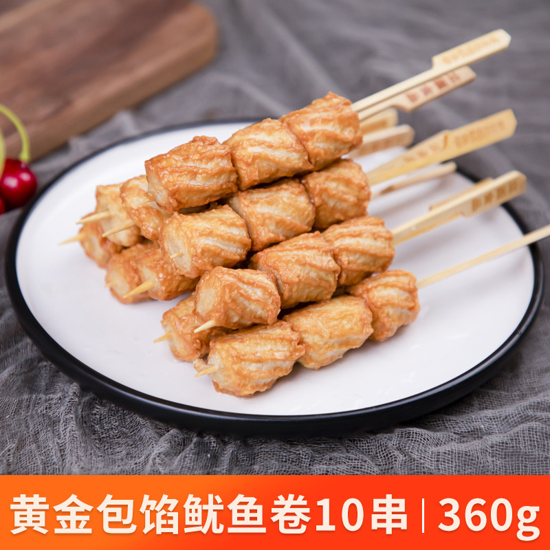 立円日本式おでん食材セットインスタントスープ団子大根串業務|undefined