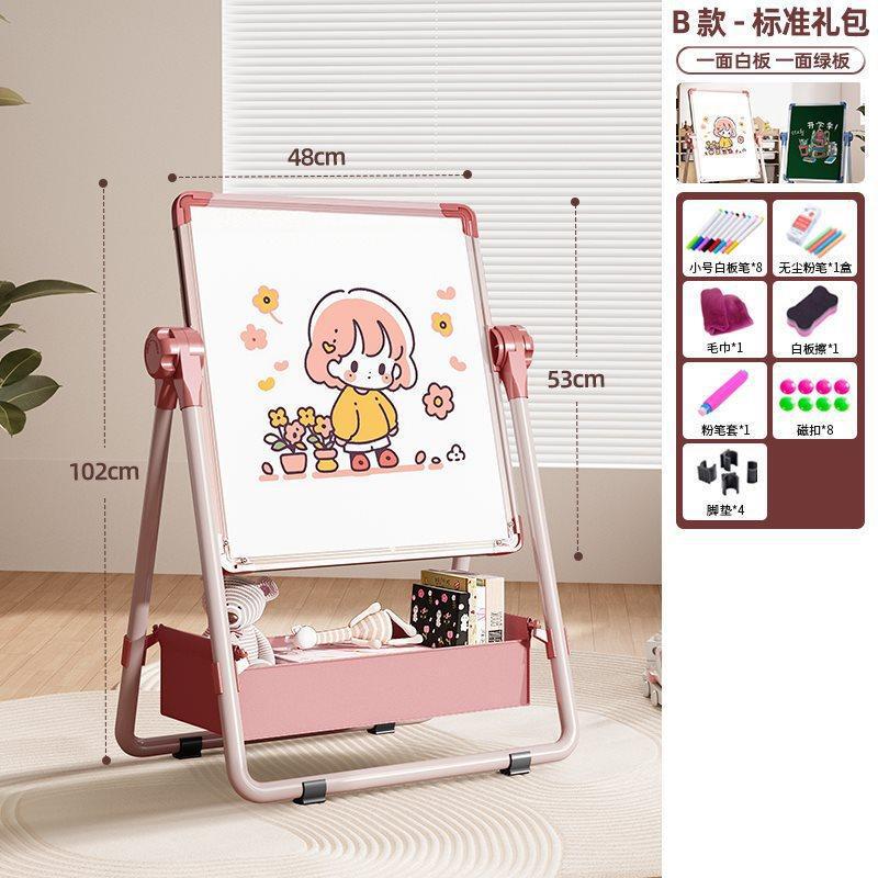 儿童画板家用磁性支架式双面教学小黑板宝宝水彩色涂鸦可擦写白板|undefined