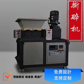 破碎机;机用刀片;其他刀具