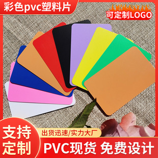 A4͸����ɫPVC����Ƭ�zƬ �հ׵���Ƭ��PPĥɰ��͸��Ӳ��Ƭ���l