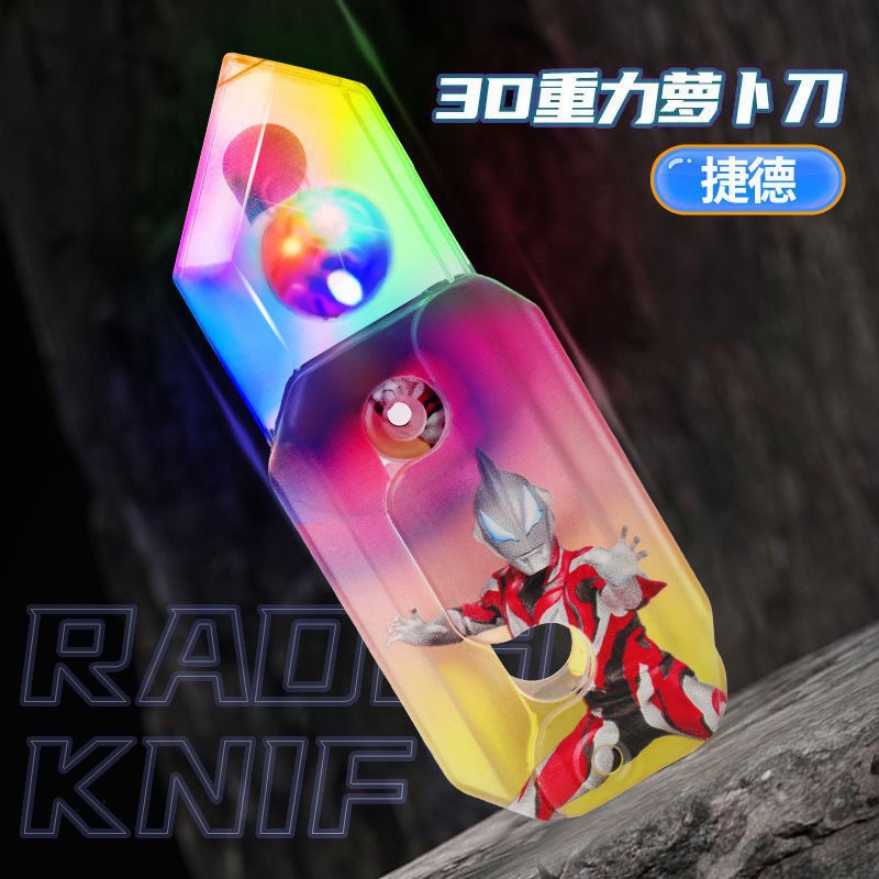 지앤디【원팩】