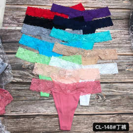 1/3条性感透视蕾丝内裤女大码低腰丁字裤欧美无痕诱人半臀裤衩