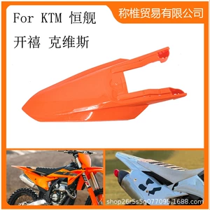 Hengjian Z300 Ktm Kaixi Kews K23 arxa qanad palçıq qoruyucusu üçün modifikasiya