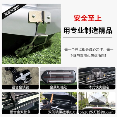 Roof box: supply car roof box roof