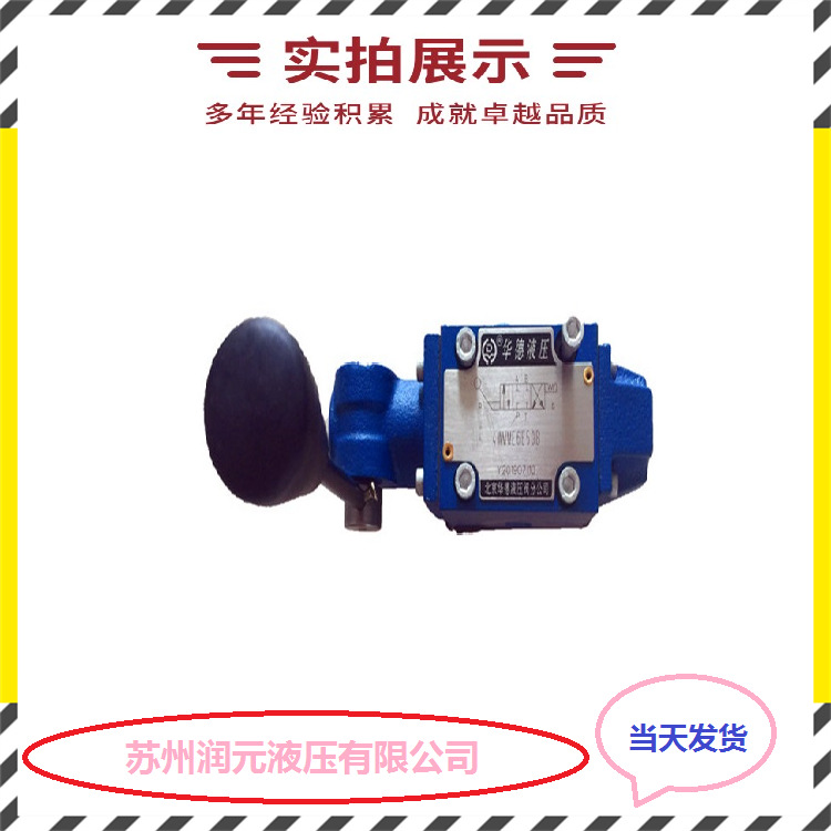 台湾KOMPASS康百世电液换向阀D4-10-2B3AL-D15-PD 暂时现货