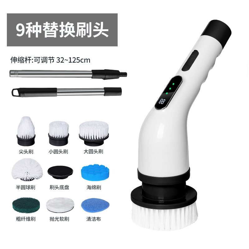 跨境电动多功能清洁刷浴室玻璃长短两用扫地刷家用九合一清洁神器|undefined