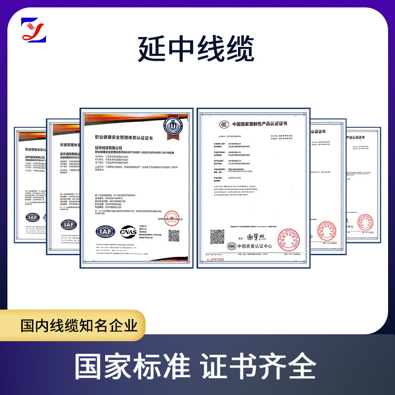 TRVV/P高柔可移动拖链柔性电缆圆屏蔽线缆动力线234芯多芯特种软|undefined