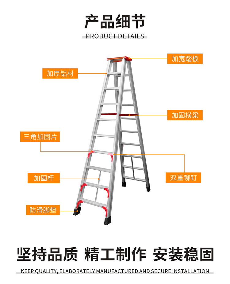 铝合金家用 工程梯主图及详情页20220621_r3_c1.