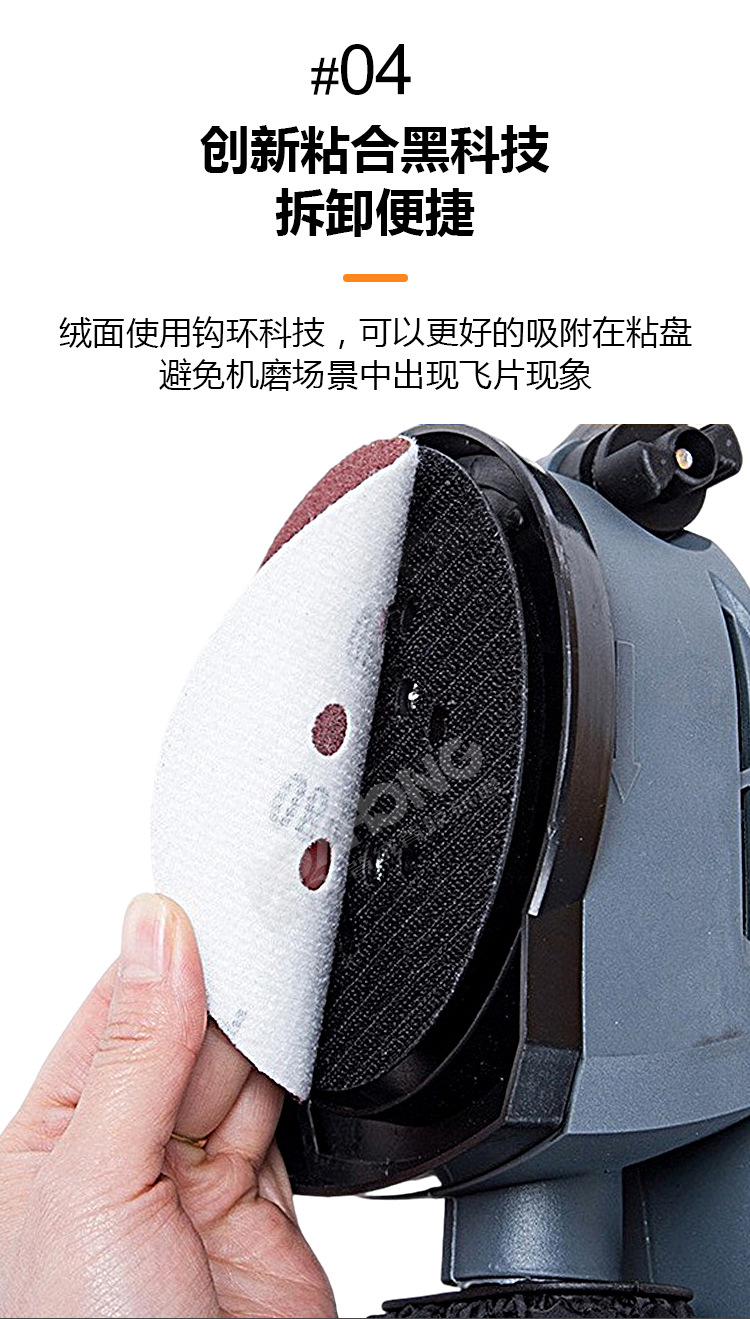 主推红砂纸详情图