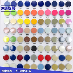 �F؛������ɫ���῾��17MM�����ĺϿ�܇�p�ۼ��o�ĺ�һ���۴��F��