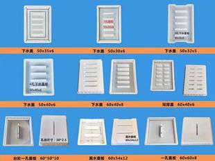 J8 Mold Mold Water Model Square Manhole Cover Sewer Grate Drainage Ditch Cover Sewer Concrete Plastic G3