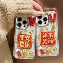 �m���O��17promax�֙C��iphone16ƽ��ϲ���T�����15�����14��ˤ