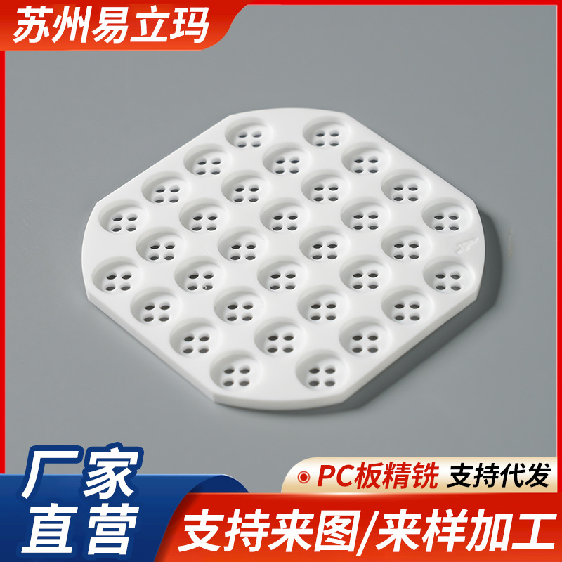 pc板雕刻折弯精铣丝印pc耐力板精密加工铣槽热塑成型加工