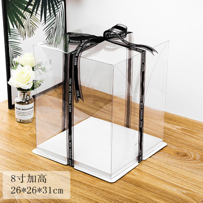 8 pulgadas de elevación (26*26*31cm)* Caja de una pieza (el borde y la cubierta son completos)