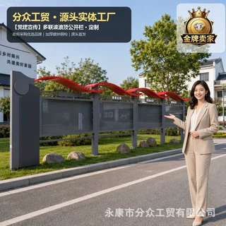 不锈钢文化宣传栏公示栏公告栏橱窗液压开启烤漆立式挂墙展示架