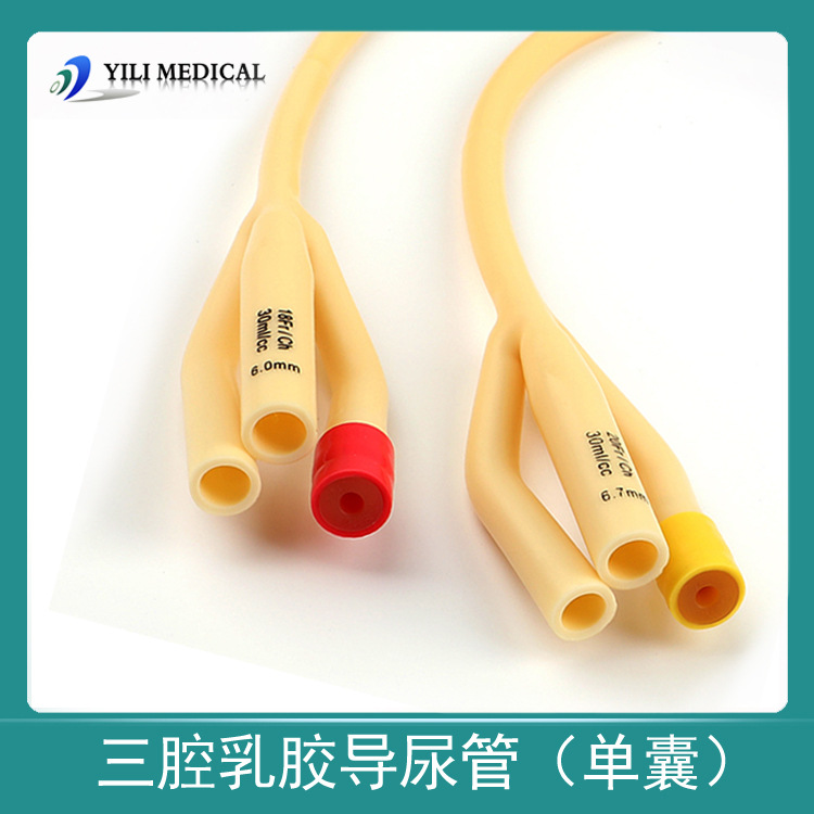 Latexfoleycatheter Two-Cavity Three-Cavity Latex Catheter Cross-Border Foreign Trade Export Foreign Trade Hot Sale