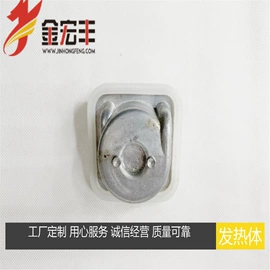 电热盘;厨房电器配件;电热板