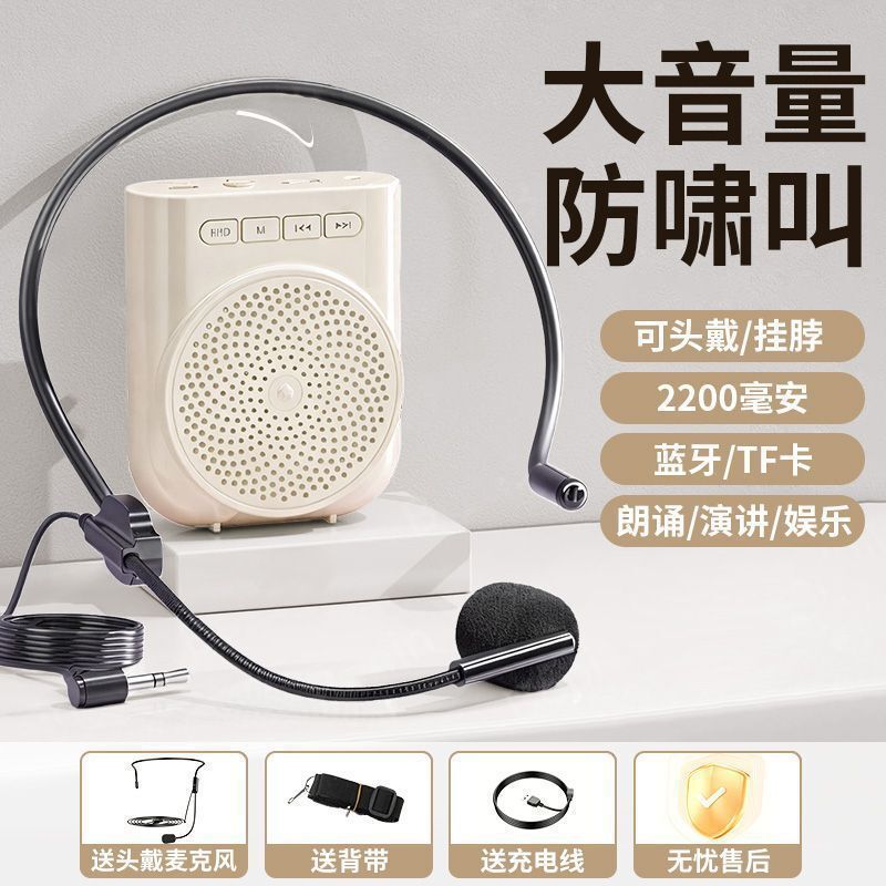 小蜜蜂扩音器儿童专用可爱儿童版扩音器高颜值超大声播放器小老师|undefined