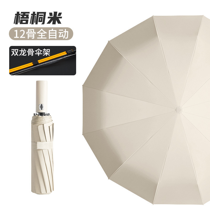 Paraguas automático de hueso doble de 24 huesos, protección solar reforzada, parasol, parasol de sentido avanzado, parasol para hombres, parasol de vinilo, protección UV