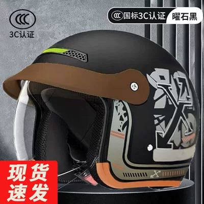 3C Certified Electric Vehicle Helmet, Autumn and Winter Warm Motorcycle Helmet for Men and Women, Large Size, Suitable for All Seasons, Safety Helmet (Motosiklet kaskı (dəbilqə)) - 660-elegant-black-push-in-lenses-3c-certified