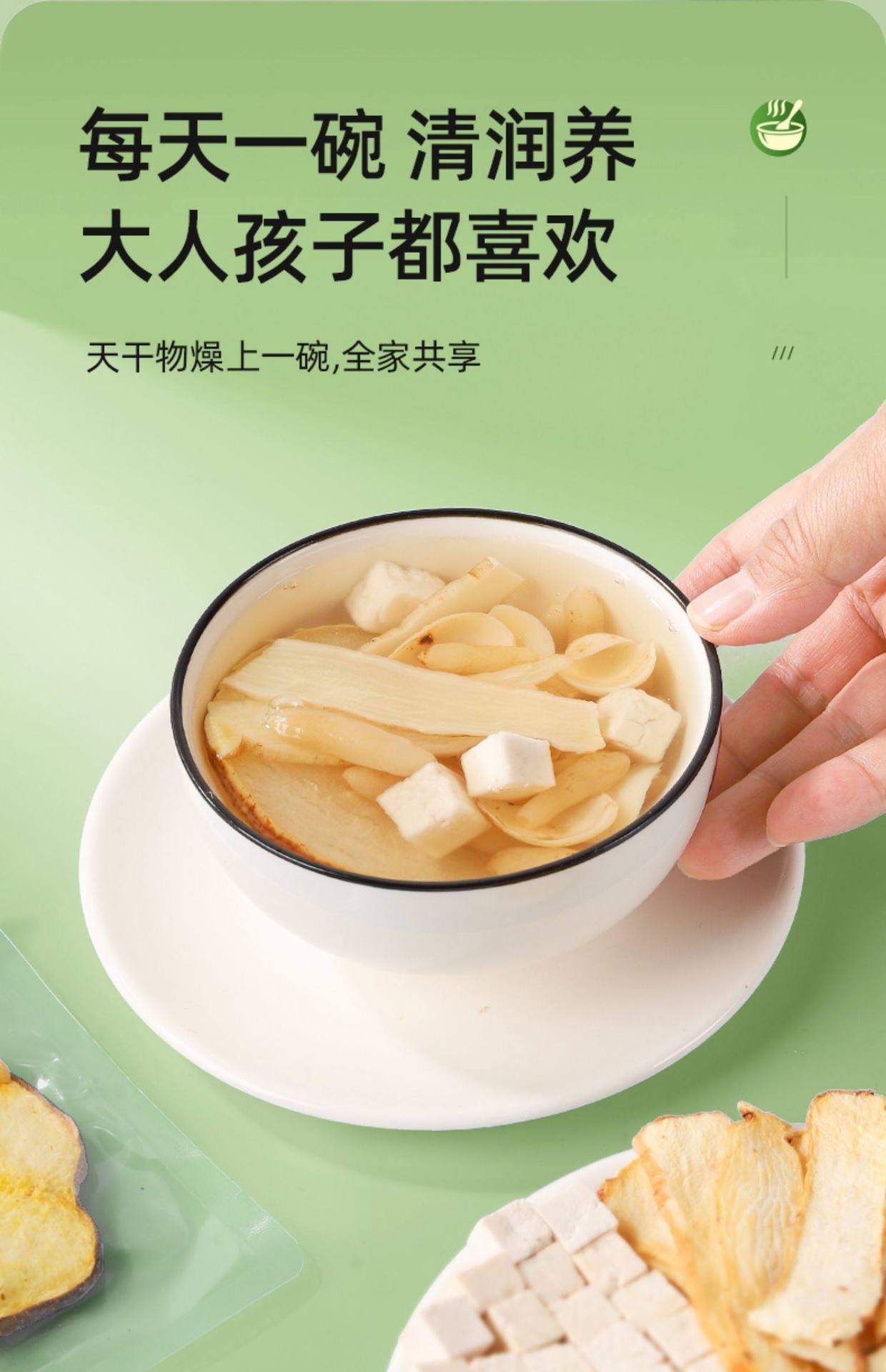 Yu Zhu Mai Dong Xue Li Herbal Tea Blend 250g Snow Pear Lily Ophiopogon Solomon Seal Drink 10 Bags specifications