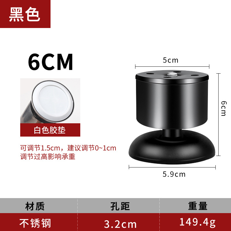 茶何足のテーブルの足の家具の金属の部品のソファーのテーブルの足は足のステンレスのソファーの足を支えて調整することができます。