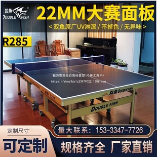 ƹ��������ɫ������̨233�p�~����223A���ۯB�ƄӘ�׼�҃�R285