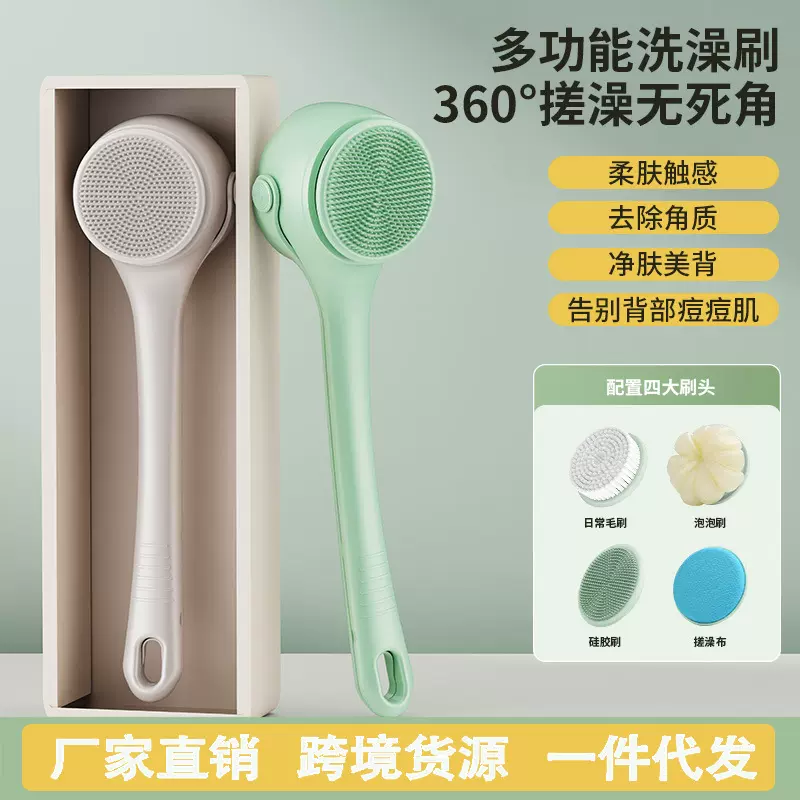 跨境爆款电动洗澡刷充电全自动擦背搓泥按摩神器沐浴刷洗脸搓澡仪