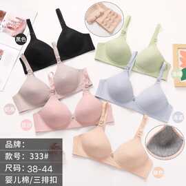 媚Z 333#舒适婴儿棉无骨阿姨款文胸38-44透气亲肤尾货内衣批发特