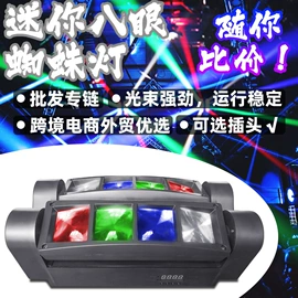 舞台灯;车用氧吧