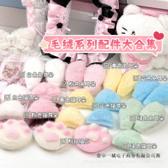 カラフルなぬいぐるみシリーズアクセサリー大規模なコレクション手作りカードホルダー装飾アクセサリー diy カードホルダーギフト装飾アクセサリー卸売