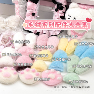 ��ɫë�qϵ���o�ϴ�ϼ��ֹ������b����diy���׶Y���b������l