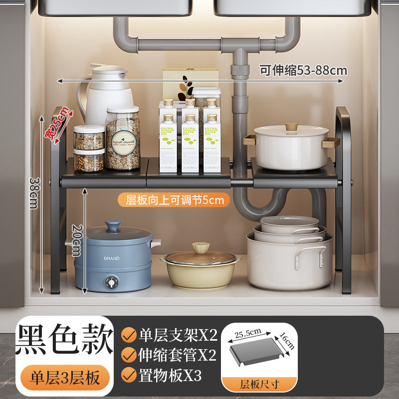 싱글 레이어 3 플레이트 [블랙]]