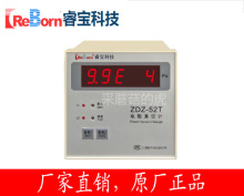 �ZDZ-52T V01���Ӌ ������Ӌ Ƥ�������Ӌ  ��՜y���x��