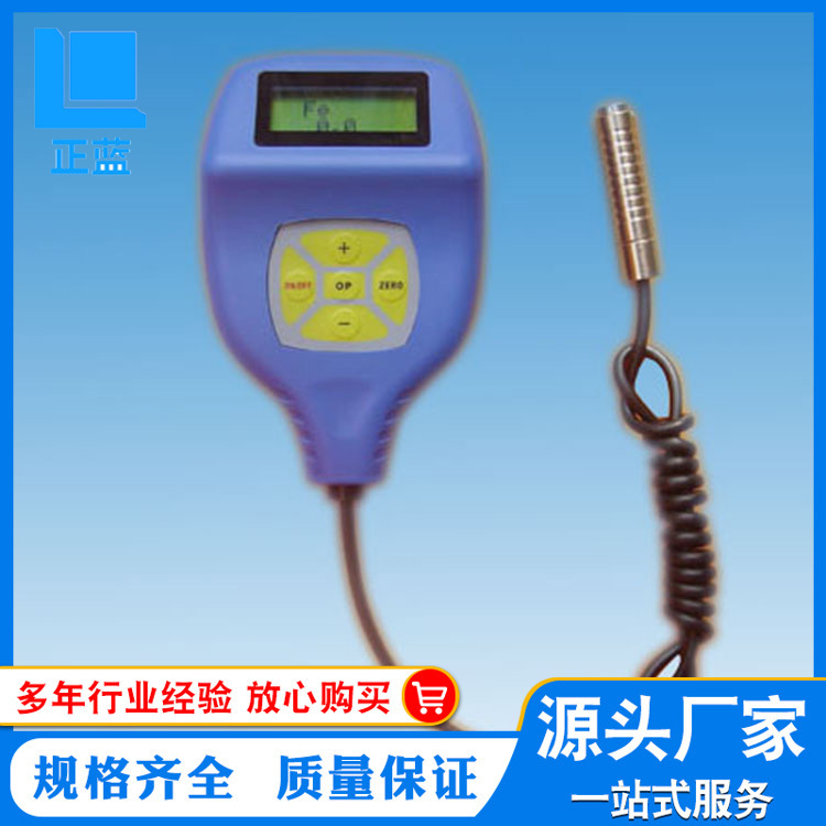 厂家直销特价供应漆膜测厚仪，质量保证
