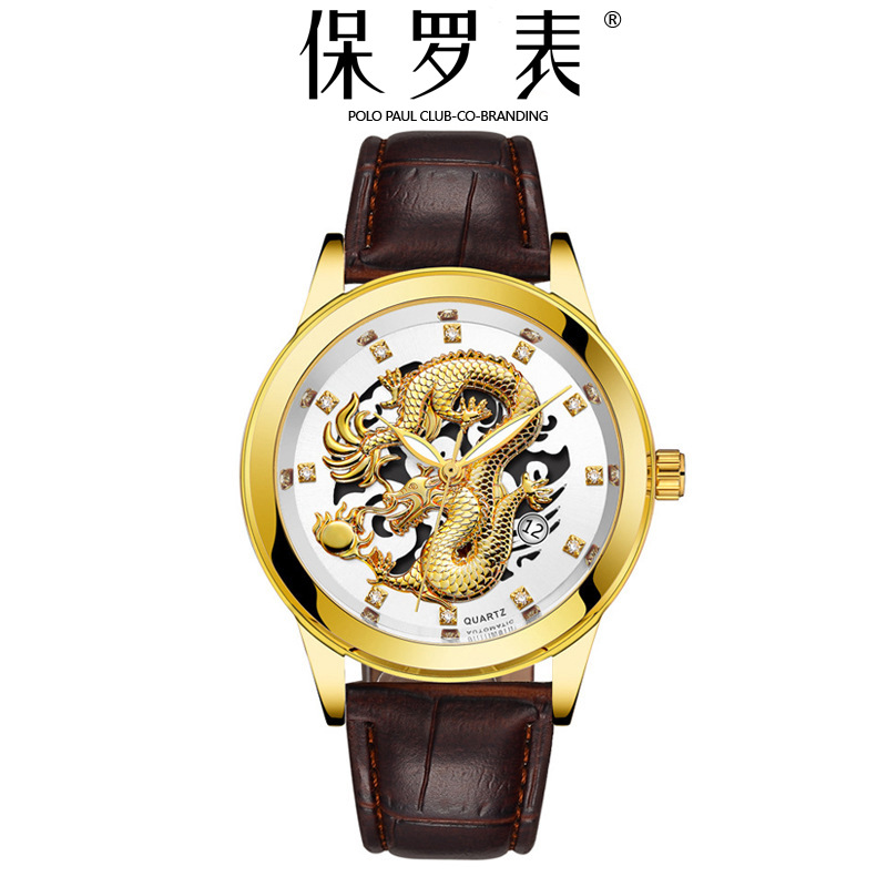 Пояс Вся золотая белая лапша