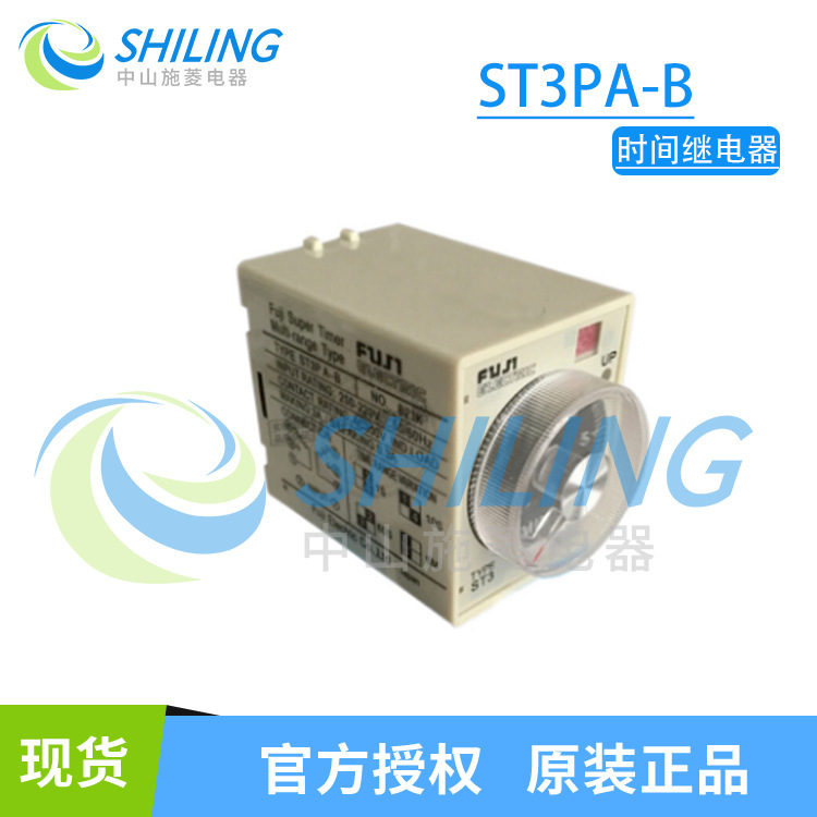 Fuji Fuji Relay St3Pa-B Time Relay Original Genuine Product Negotiable Price