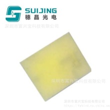 现货供应穗晶SJ-MG2016QNX高亮2016闪光灯