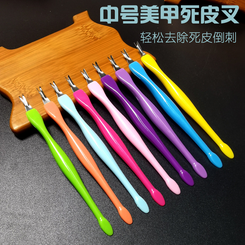 Manicure medium dead skin fork stainless steel dead skin fork…