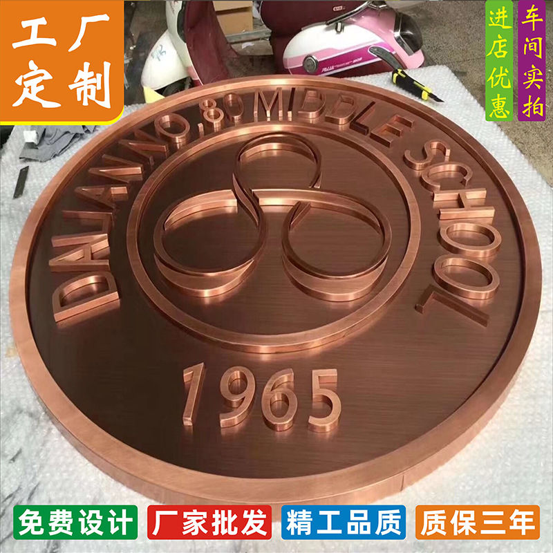 不锈钢包边字 背发光字 金属发光字镀金  电镀logo发光招牌批发