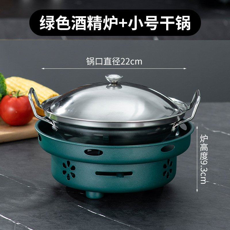 Healthy green stove + 22 dry pot + lid