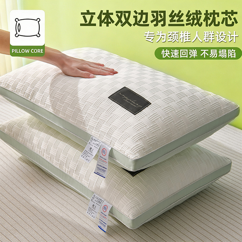 Almohada, protección de la columna cervical, ayuda a dormir