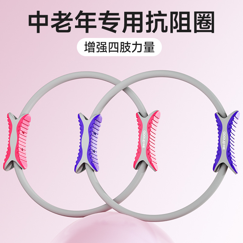 Pilates Circle for Leg Muscles, Pelvic Floor Muscles, Resistance Circle for Elderly, Yoga Resistance Circle, Exercise for Inner Thigh Fitness