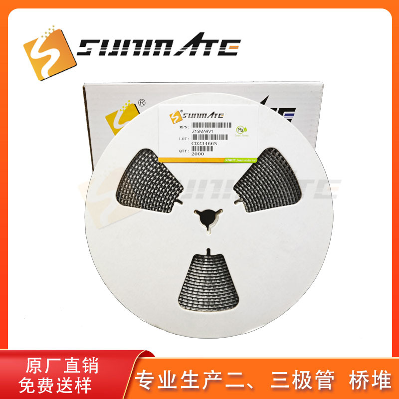 稳压二极管Z1SMA9V1 Z1SMA10 Z1SMA11 贴片SMA封装1W功率齐纳管
